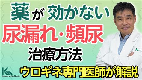 オナニー 頻尿|「尿道自慰行為による長期的な頻尿」に関する医師の回答